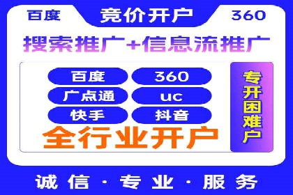 汽车行业SEM服务营销策略及效果展示