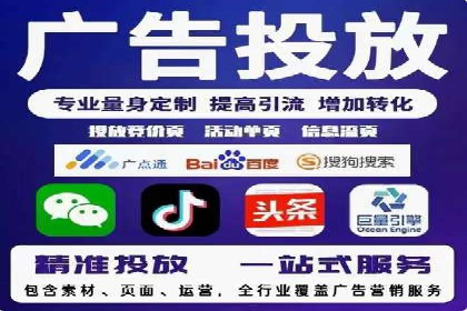 百度竞价SEM实战技巧：案例分析及效果评估