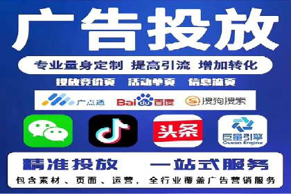 案例解读：如何通过SEM推广实现竞价代运营